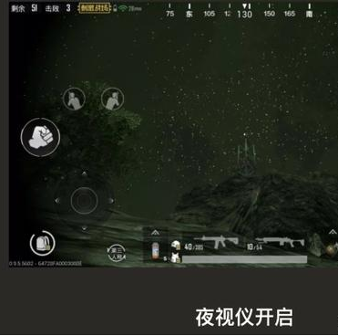 绝地求生刺激战场加入昼夜更替模式PC端还会远吗？很难！ (3)