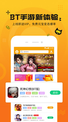 内容为王 用户至上 喵乐玩全新版本正式上线 (1)