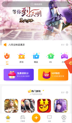 内容为王 用户至上 喵乐玩全新版本正式上线 (2)