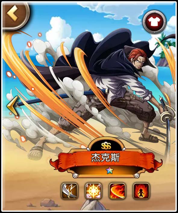 从爆种索隆看《航海王启航》七大完全体角色！ (3)