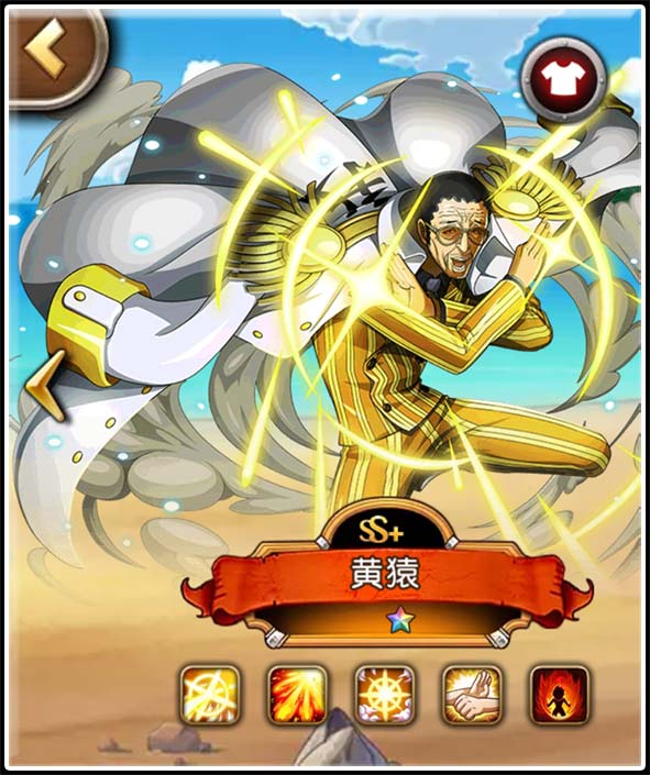 从爆种索隆看《航海王启航》七大完全体角色！ (4)
