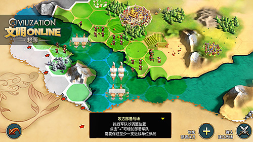 不只是三国《文明Online：起源》给你四大文明史诗对抗 (5)