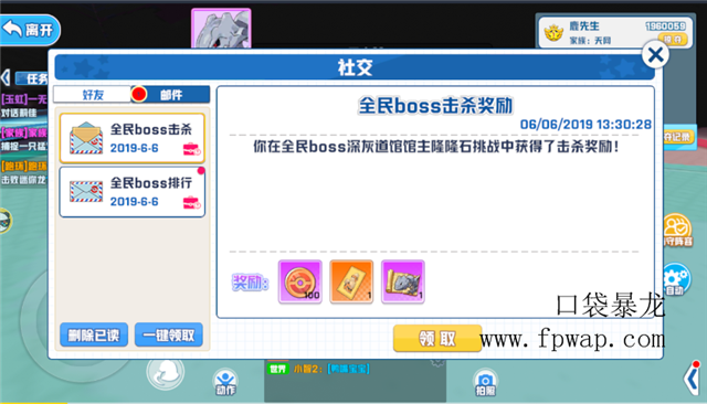 【玩家投稿】超详细小白玩家怎么记录变口袋暴龙大神成长攻略(图文) (25)
