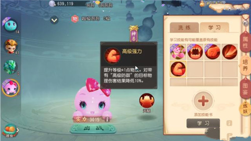梦幻西游三维版神兽多少钱？神兽获得价格介绍 (1)