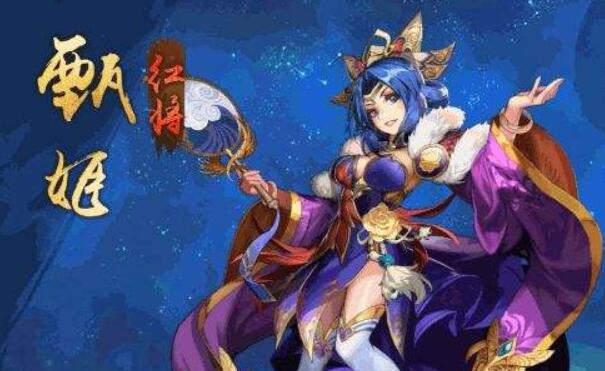 少年三国志2甄姬奇遇任务怎么做 (1)
