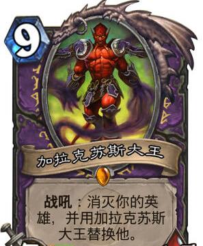 2020炉石传说卡组，卡组大全，炉石传说卡组推荐 (1)