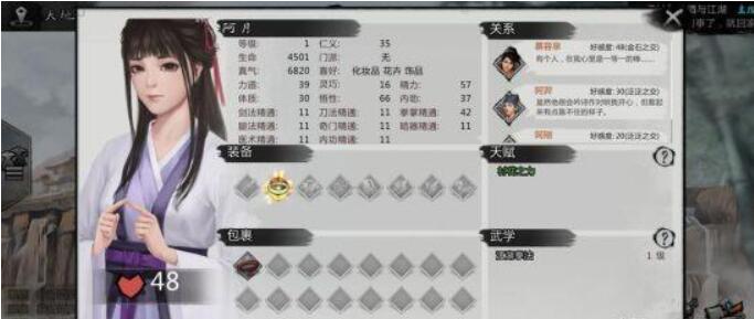 TIM截图20191225002020.jpg