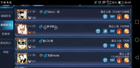 王者荣耀名字特殊符号，特殊符号大全！ (1)