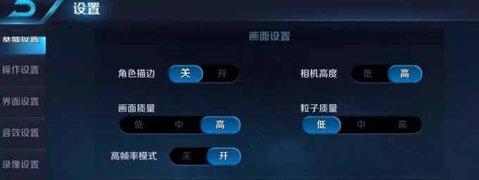 王者荣耀实名认证怎么修改，解除身份信息方法！ (3)
