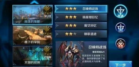 王者荣耀刷金币，无限金币随便拿！ (2)