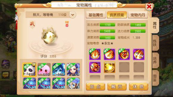 图片5.png