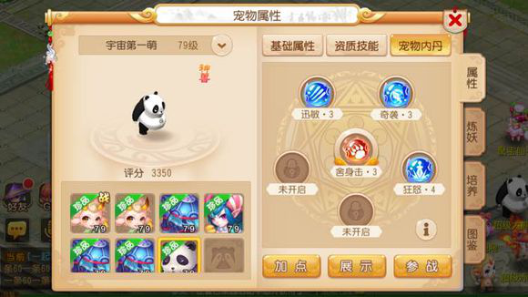 图片6.png