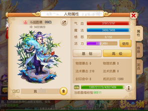 图片37.png