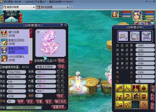 u=1035656667,1367351959&fm=11&gp.jpg