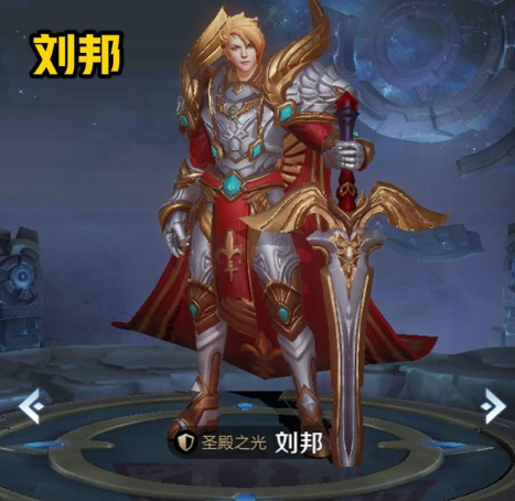 王者荣耀刘邦并不适合辅助位，盘点不适合辅助位的英雄。 (1)