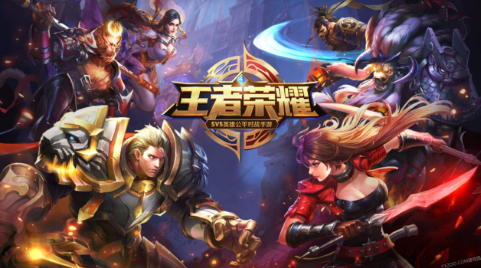 王者荣耀兵线刷新时间 (1)