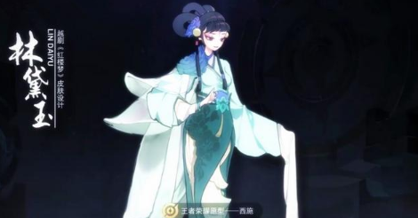 大乔王者荣耀网友自制皮肤，川剧林黛玉你可曾见过？ (2)