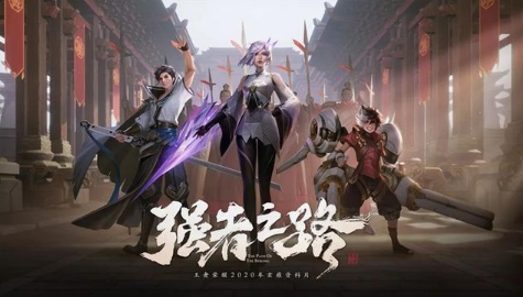 王者荣耀奕星S18新皮肤，新赛季时间确定了！ (1)