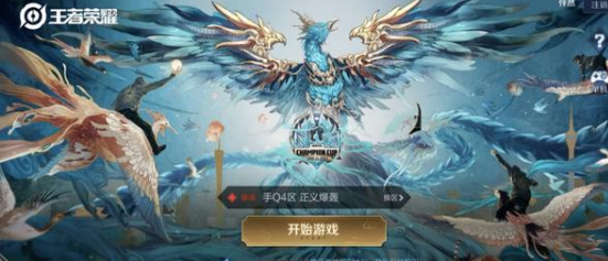 王者荣耀无限火力，为什么王者荣耀没有无限火力？ (1)
