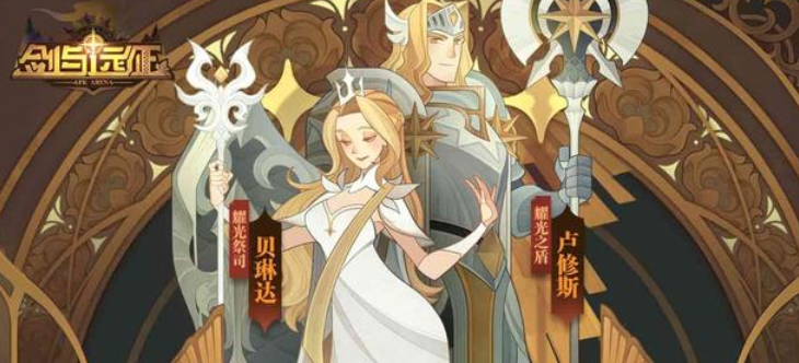 剑与远征：平民发展路线规划 (1)