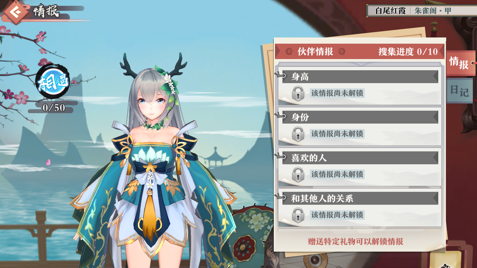2018051862609350[3396].png