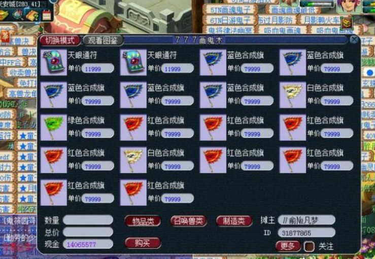 QQ截图20200307231831.png