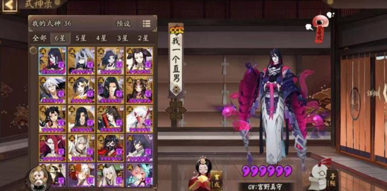 阴阳师：教你快速攒狗粮，多多升六星，新手必看 (1)