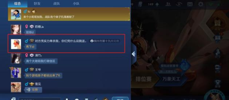 王者荣耀最长的ID，狂拽炫酷吊炸天 (1)