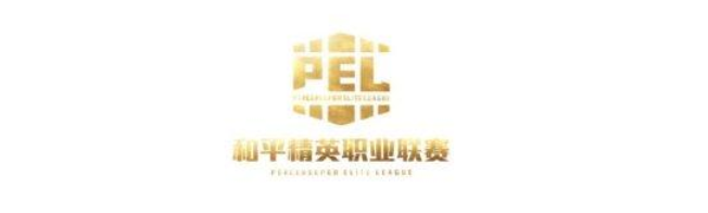 3月19日和平精英职业联赛转为线上 (1)