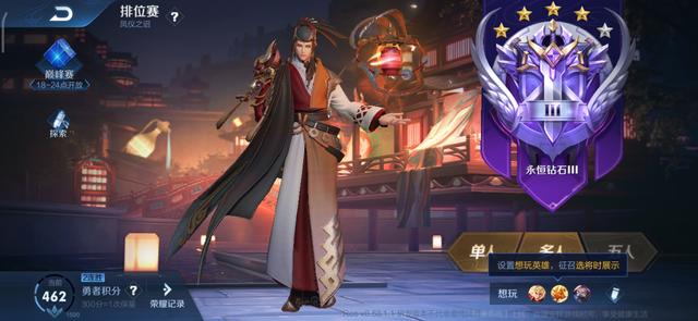 王者荣耀：S19赛季皮肤首次亮相，新赛季段位继承表一览 (1)