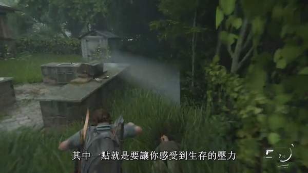 PS4《美国末日2》新中文幕后短片 游戏玩法理念介绍 (4)