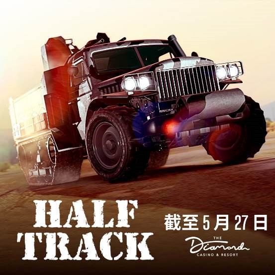 《GTAOL》推出新内容 三倍奖励可获百万游戏币 (10)