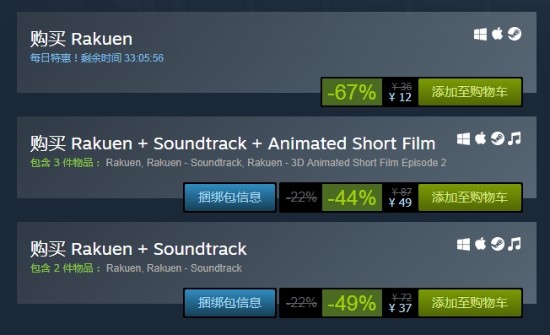 独立冒险游戏《乐园》Steam平史低 现售价12元 (5)