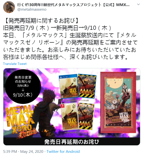 角川官宣《重装机兵Xeno：重生》跳票 延至9月发售 (3)