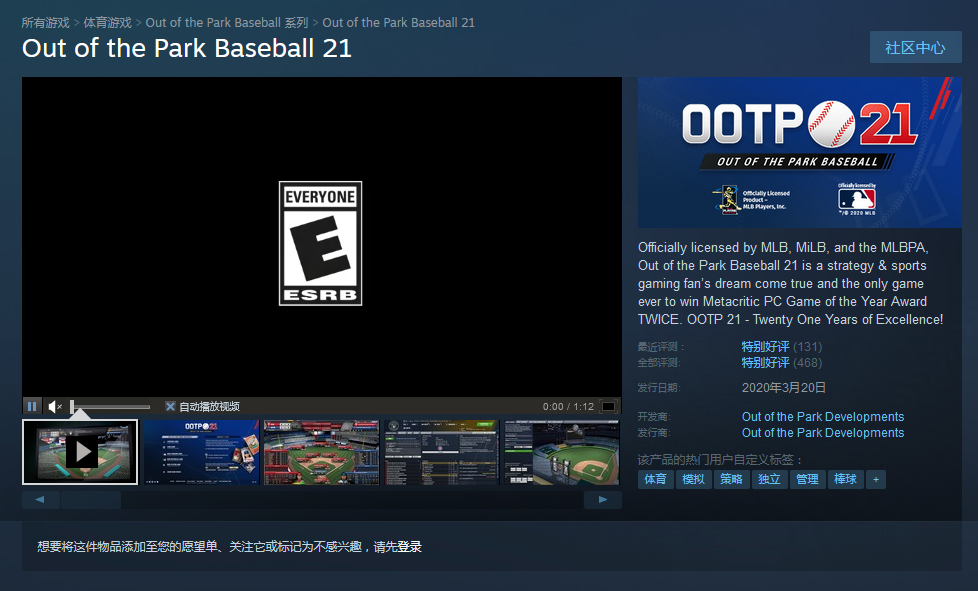 Steam每日特惠:《编程模拟器》仅售32元 (1)