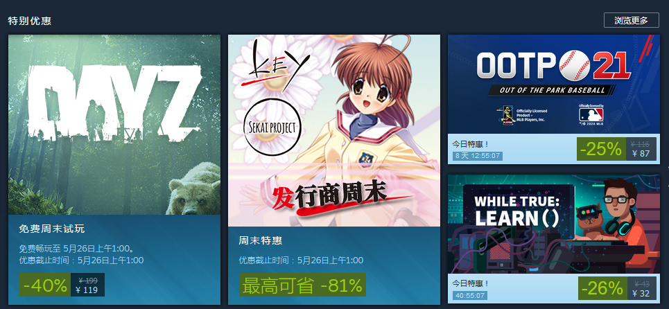 Steam每日特惠:《编程模拟器》仅售32元 (3)