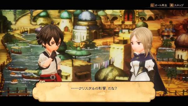 NS《勇气默示录2》中文介绍短片 纯正的RPG游戏体验 (4)