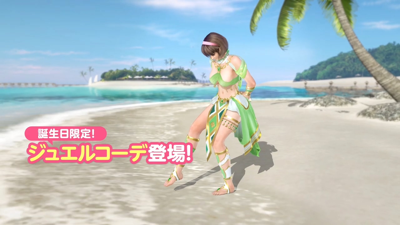 《DOA：沙滩排球》瞳生日PV 庆典活动上线 (4)