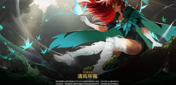 《Dota2》Ti10勇令状详情：三款至宝，全新公会系统 (4)