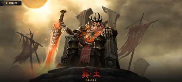《Dota2》Ti10勇令状详情：三款至宝，全新公会系统 (3)