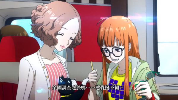 《女神异闻录5S》中文版预告 怪盗团邀约6月18日相聚 (4)