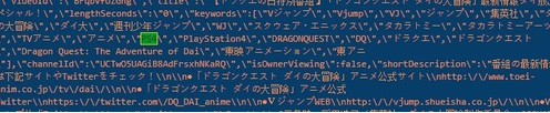 玩家挖掘源代码 PS4或将独占《DQ：达尔大冒险》 (2)