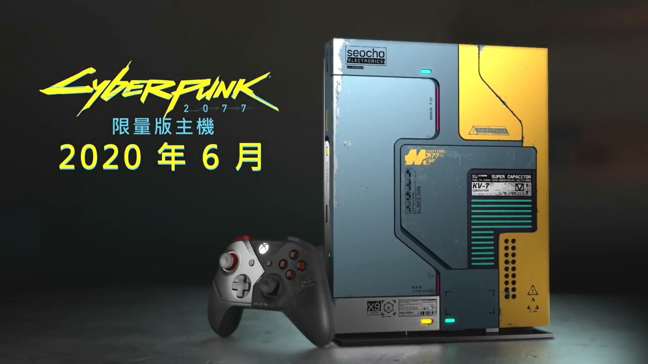 《赛博2077》限定版Xbox One X预告 台湾6月上市 (3)