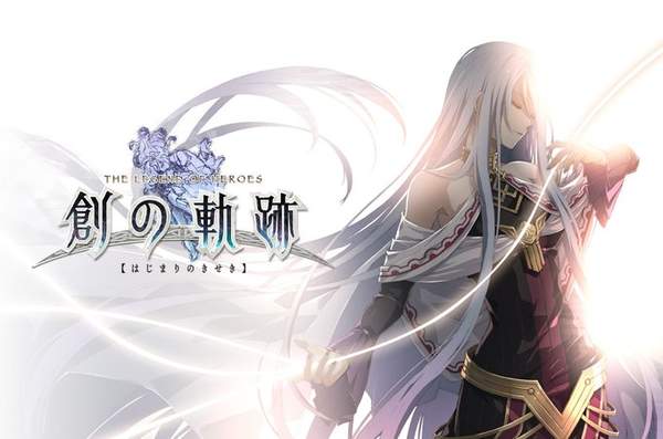 PS4《创之轨迹》近期情报汇总 含真梦幻回廊相关设定 (1)