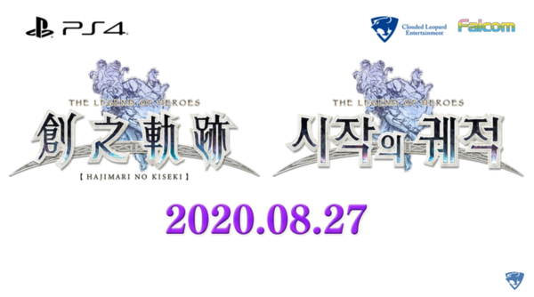 《创之轨迹》首度支持VR 中文版定于8月27日同步上线 (4)