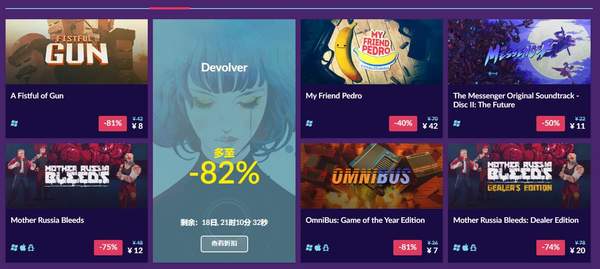 GOG夏季特卖开启 超3千款游戏参与，含免费Demo (5)
