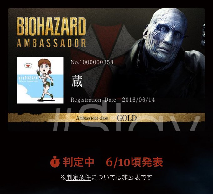 《生化危机》系列最新消息 或与《生化危机8》相关 (3)