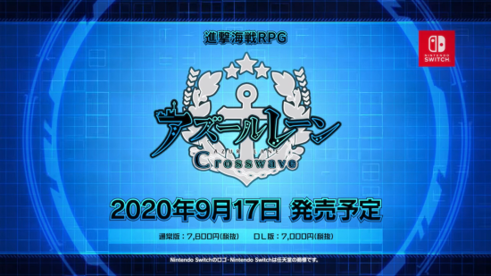 《碧蓝航线：Crosswave》登陆NS平台 9月17日发售 (2)
