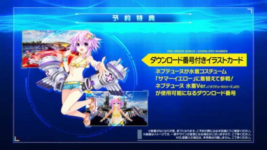《碧蓝航线：Crosswave》登陆NS平台 9月17日发售 (4)