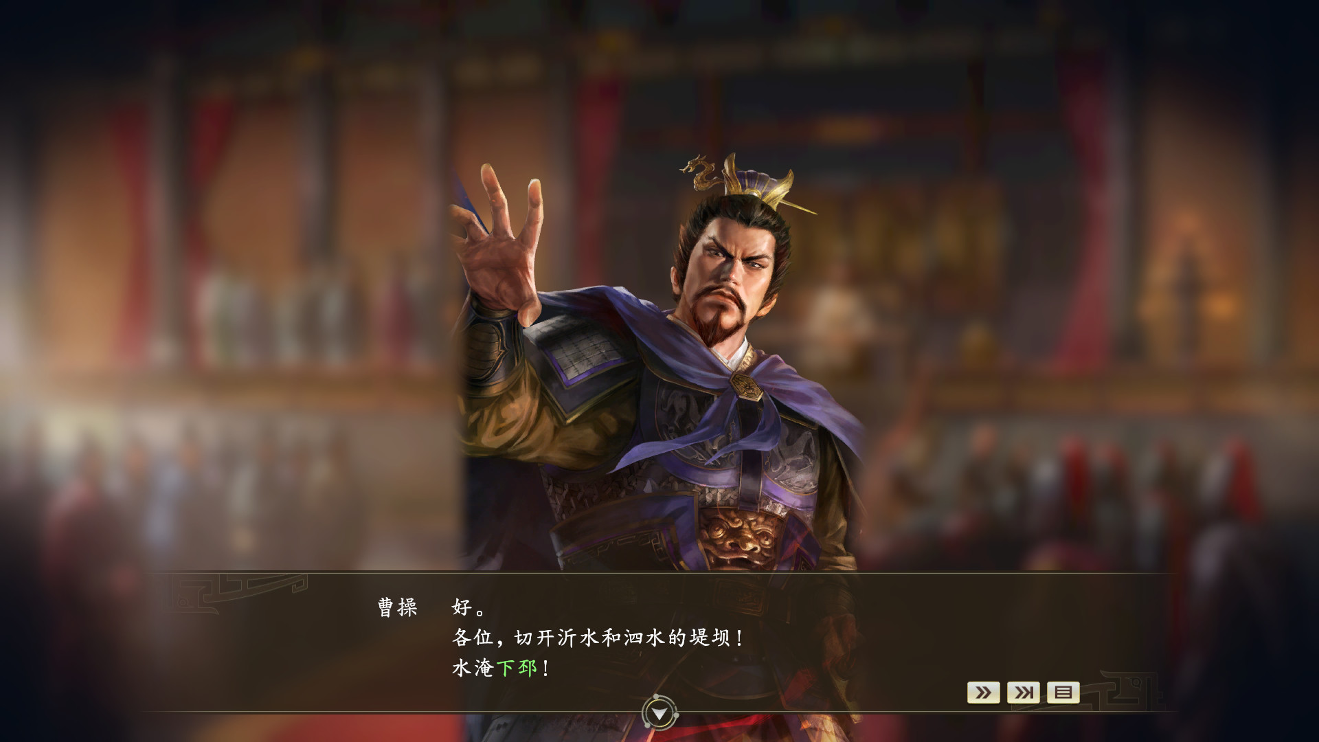《三国志14》版本更新公布 60帧模式现已上线 (1)